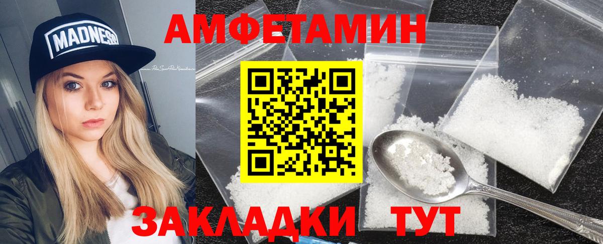 АМФЕТАМИН VHQ  hydra как войти  Кизляр  Вход с VPN 