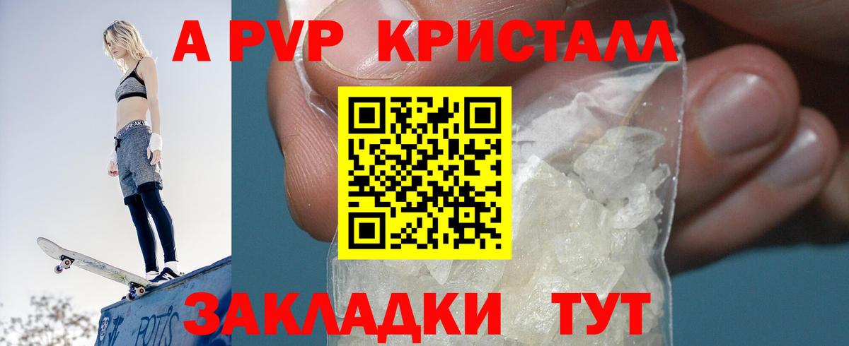 Кизляр  Alfa_PVP СК  А ПВП СК КРИС  Вход с VPN  Alfa_PVP VHQ 