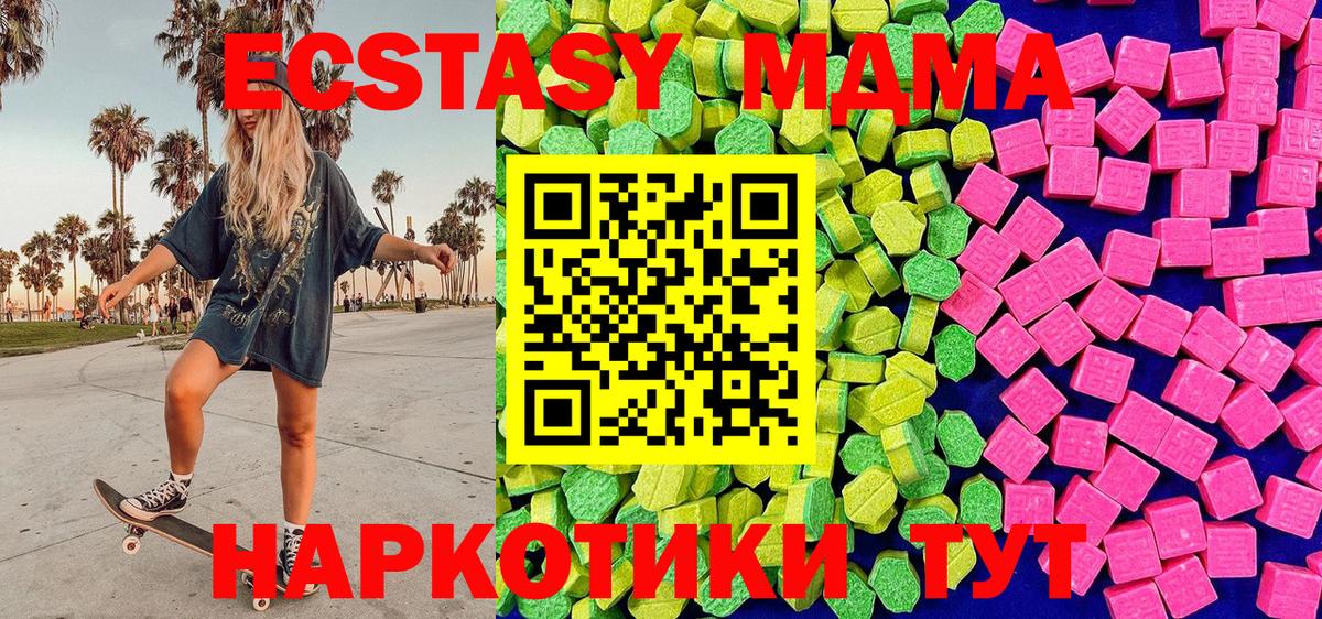 Ecstasy Philipp Plein Кизляр