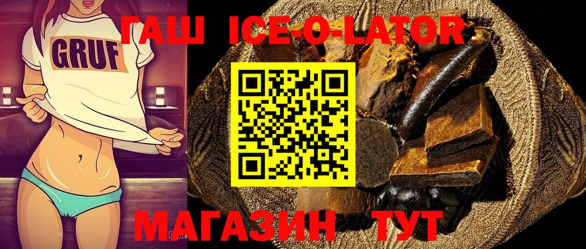 Героин  МАРИХУАНА  Вход с VPN  МЕФ кристаллы  Кизляр  Кокаин  ТГК 