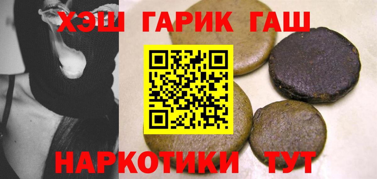 Кизляр  Гашиш хэш  Вход с VPN  ГАШИШ Изолятор 