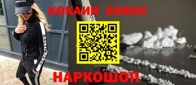 кокаин VHQ Кулебаки