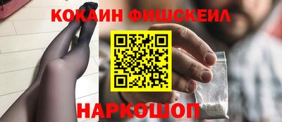 кокаин VHQ Кулебаки