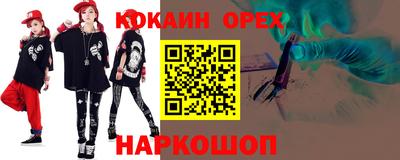 МДМА Краснокаменск