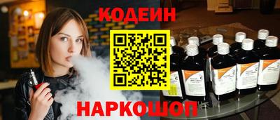 МДМА Краснокаменск