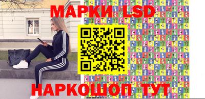 МДМА Краснокаменск