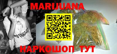 МДМА Краснокаменск
