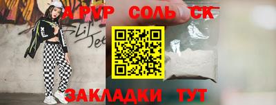 кокаин VHQ Кулебаки