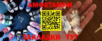 Альфа ПВП Краснодар