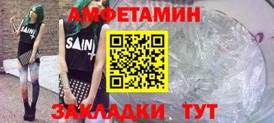 МДМА Краснокаменск