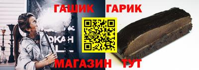 МДМА Краснокаменск
