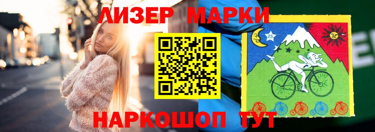 Лсд 25 экстази ecstasy Кизляр