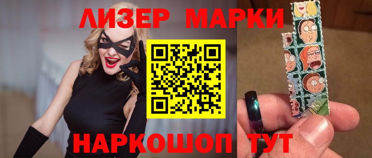 Лсд 25 экстази кислота  Вход с VPN  Лсд 25 экстази  ЛСД экстази ecstasy  Кизляр 