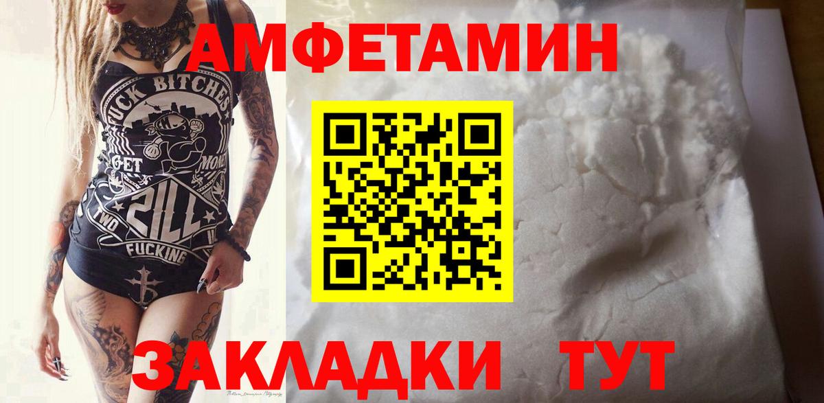 Первитин Декстрометамфетамин 99.9%  Вход с VPN  Кизляр  МЕТАМФЕТАМИН  Первитин Декстрометамфетамин 99.9% 