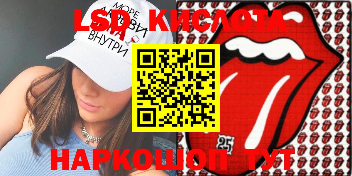 Кизляр  Марки NBOMe 1500мкг  Вход с VPN 