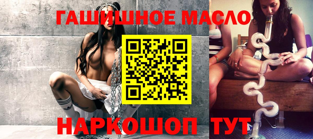 ТГК концентрат Кизляр