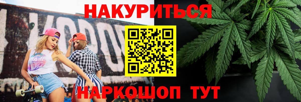 Марихуана VHQ  Марихуана гибрид  Вход с VPN  Шишки марихуана планчик  Кизляр 